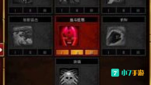 火炬之光2 狂战士加点